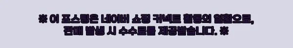 이해관계문구