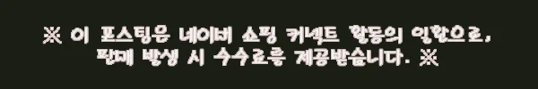 이해관계문구