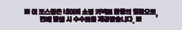 이해관계문구