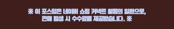 빈티지 원목 테이블 1200 카페테이블 의자 4인세트, 할인·적립 조건부터 꼼꼼히 본 구매 체크 후기 8 이해관계문구