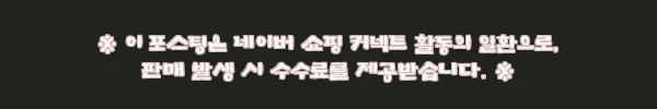 이해관계문구