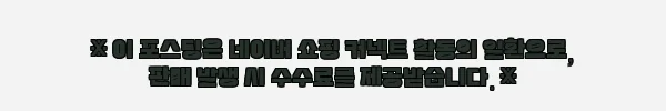 이해관계문구