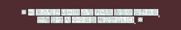 이해관계문구