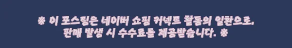이해관계문구