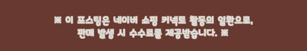 씨게이트 아이언울프 8TB NAS HDD, 대용량 데이터 보관용으로 눈여겨볼 만한 할인 정보 3 이해관계문구