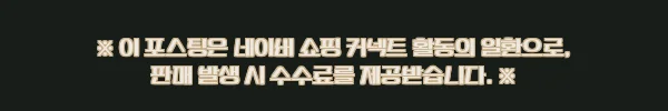 장인가구 로시 아쿠아패브릭 템바보드 호텔식침대 SS+본넬매트, 30% 할인 구매 전 체크할 점 6 이해관계문구