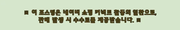 삼성 갤럭시탭 S10 라이트 5G 128GB 10.9형, S펜까지 포함된 실속 태블릿 찐후기 9 이해관계문구