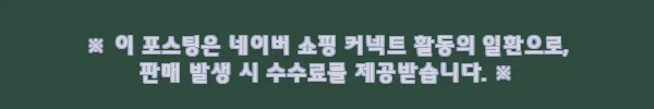이해관계문구