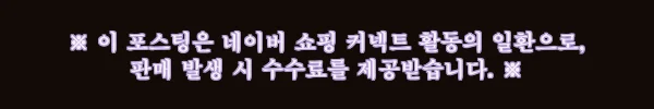 이해관계문구