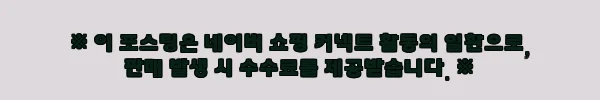 이해관계문구