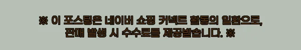 이해관계문구