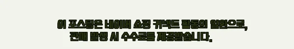 이해관계문구