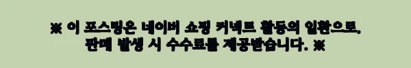 멜킨 엘프리 마사지 롤러, 49% 할인 중이라 눈여겨볼 다리·발 마사지기 12 이해관계문구