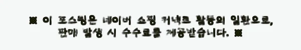 이해관계문구