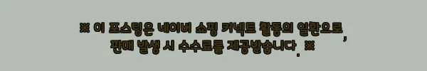 이해관계문구
