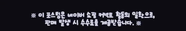이해관계문구