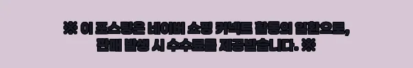 이해관계문구