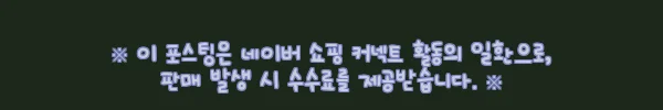 이해관계문구