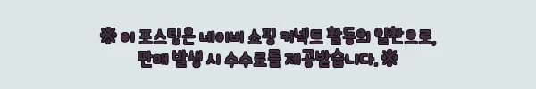 이해관계문구