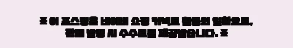 이해관계문구