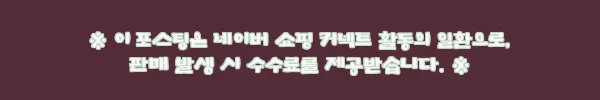 이해관계문구