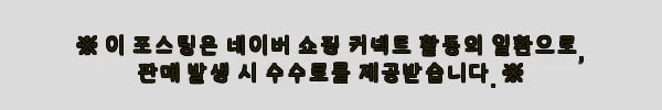 이해관계문구