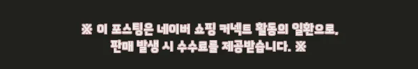 이해관계문구