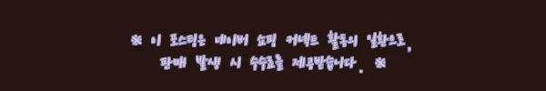 이해관계문구
