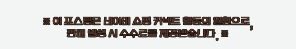 이해관계문구