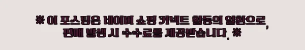 이해관계문구