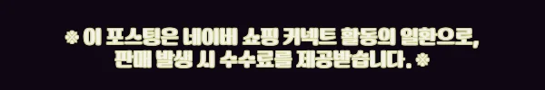 삼성 갤럭시 워치8 클래식 화이트 46mm LTE, 강화유리 2매 패키지까지 챙긴 이슈템 후기 정리 10 이해관계문구