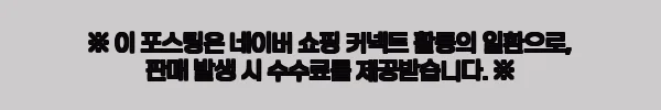 일본 가나자와 하루 종일 개인 가이드 투어, 예약 전 결제 혜택부터 체크한 찐정리 6 이해관계문구