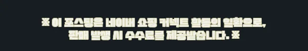 이해관계문구