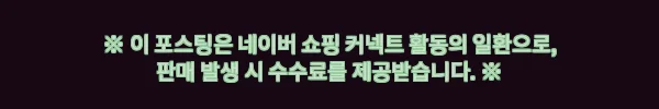 영업용 에어컨 업소용 냉방기, 56만 원대 할인 확인 전 꼭 볼 구매 가이드 6 이해관계문구