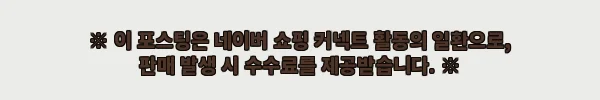 이해관계문구