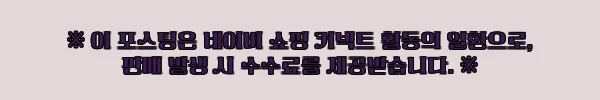 이해관계문구