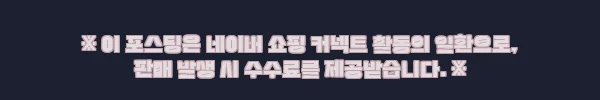 이해관계문구