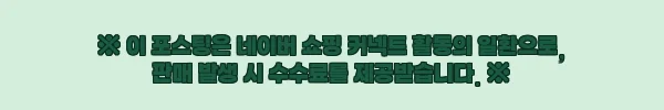 이해관계문구