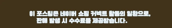 태양금 프리미엄화분, 영전·승진 선물로 눈여겨볼 고급 축하난 구매 전 체크 후기 9 이해관계문구